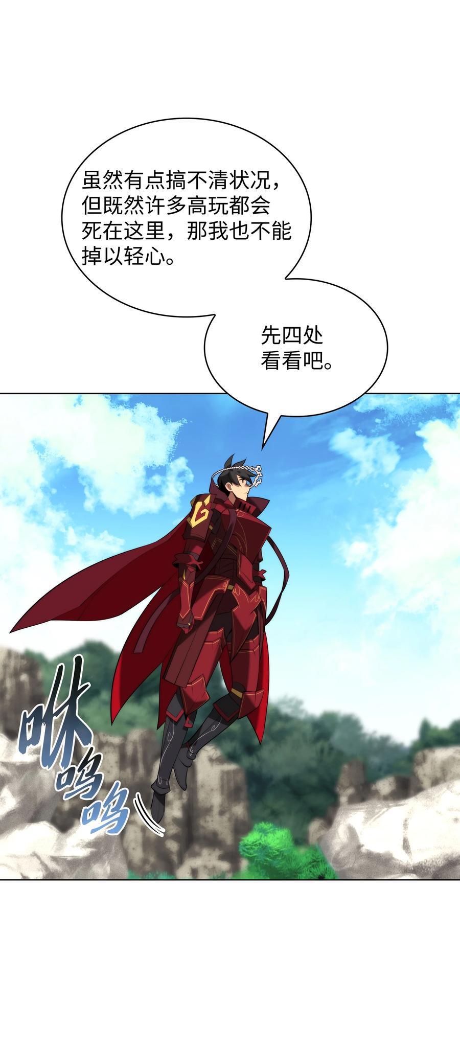 185 奔游列岛（1）18