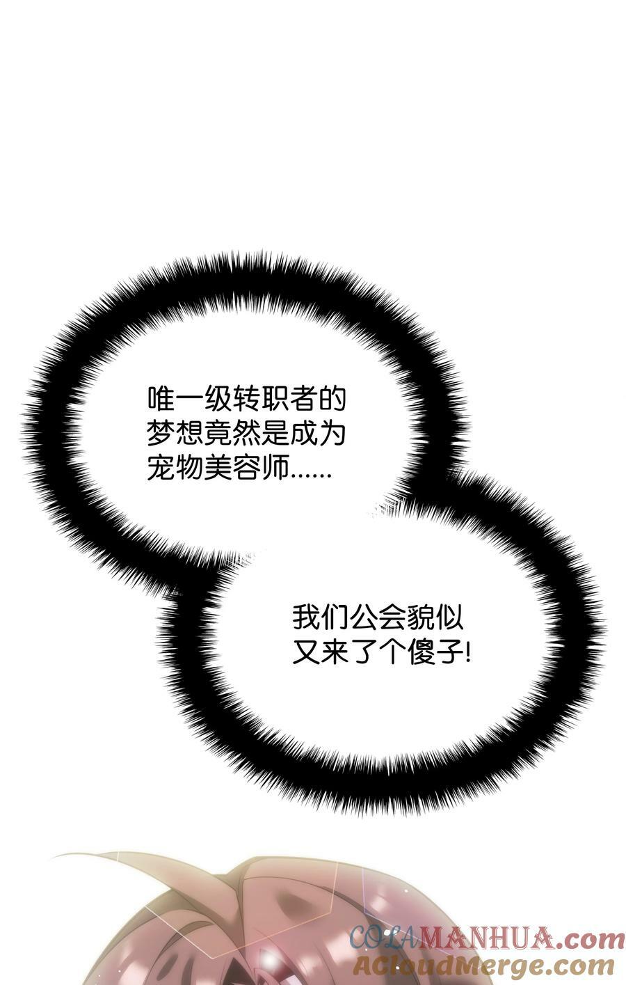 171 风雨飘摇的王城88