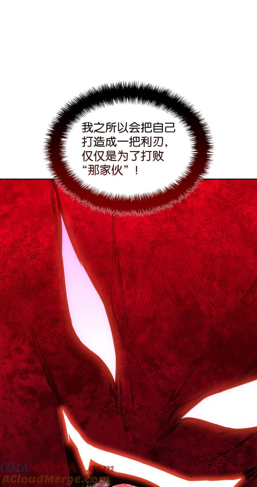 239 破坏56