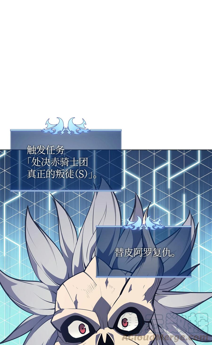 044 帕格玛的剑舞和皮阿罗90