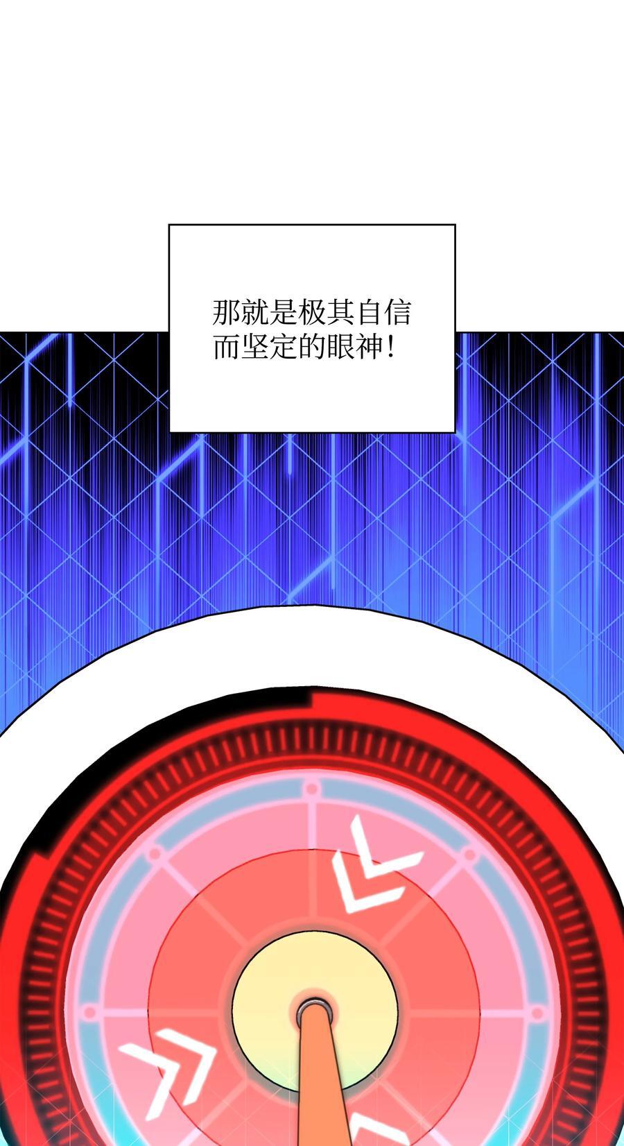 189 直面过去（2）138