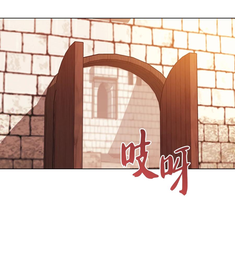 032 温斯顿的拍卖会96