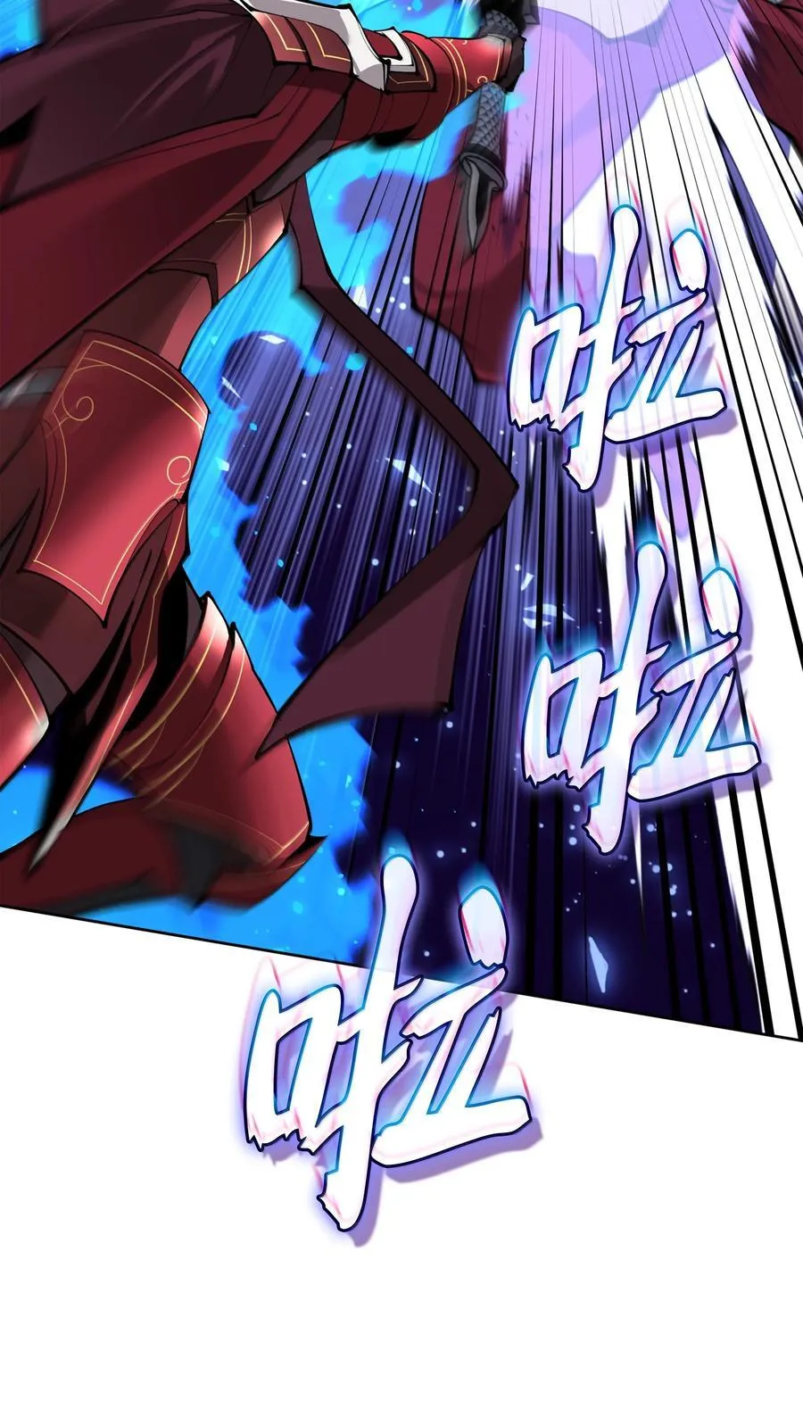 239 破坏90