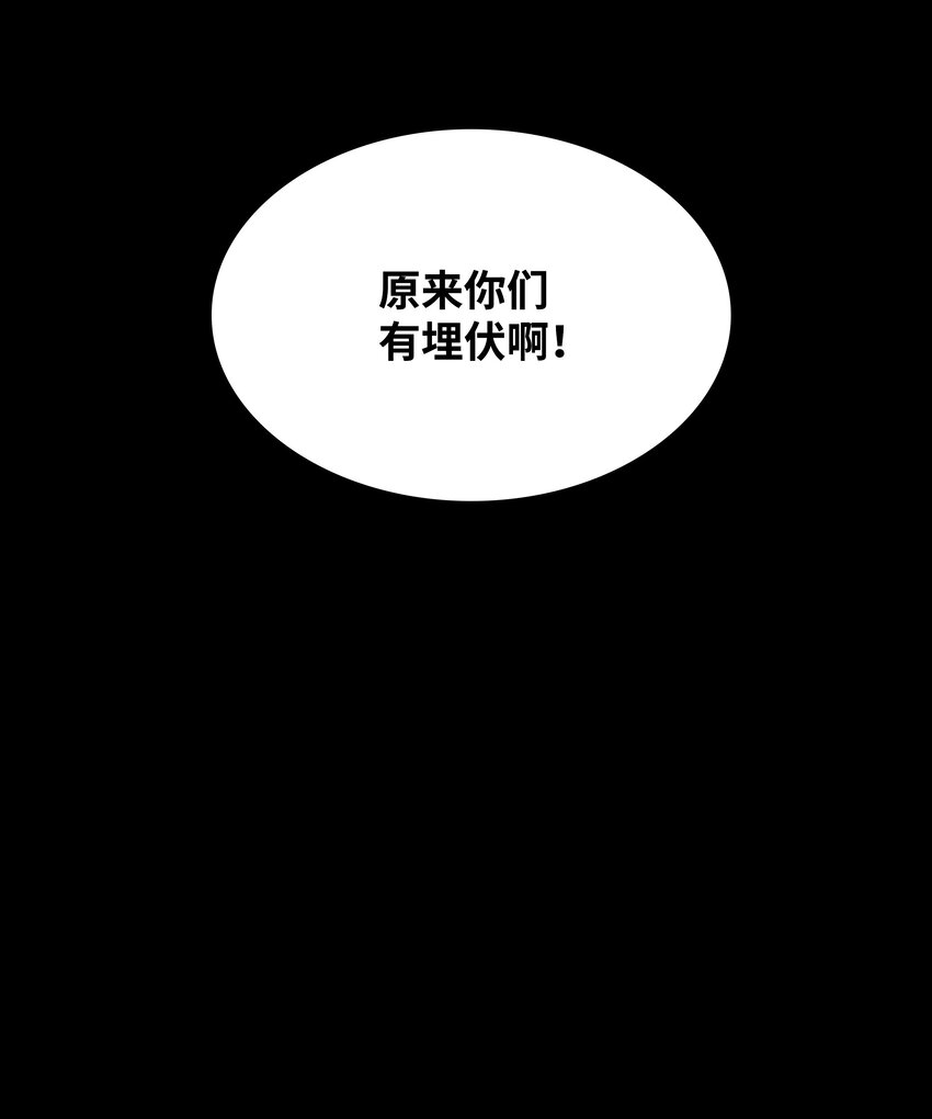 124 新来的挑战者109