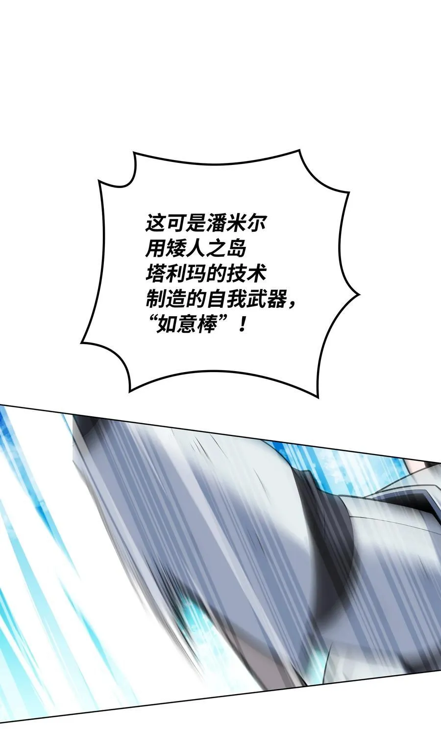 212 猎狗与追踪者39