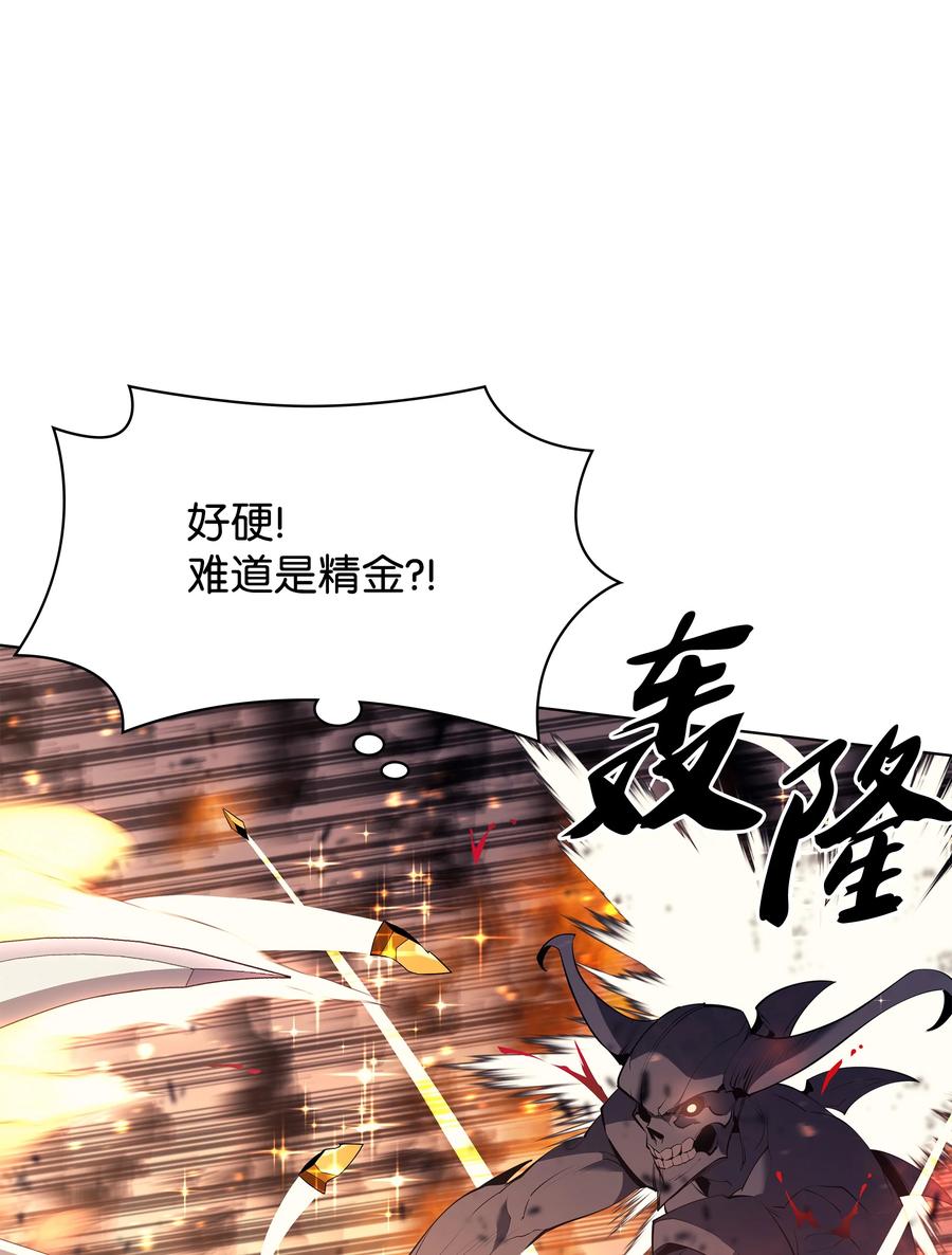 089 大危机62