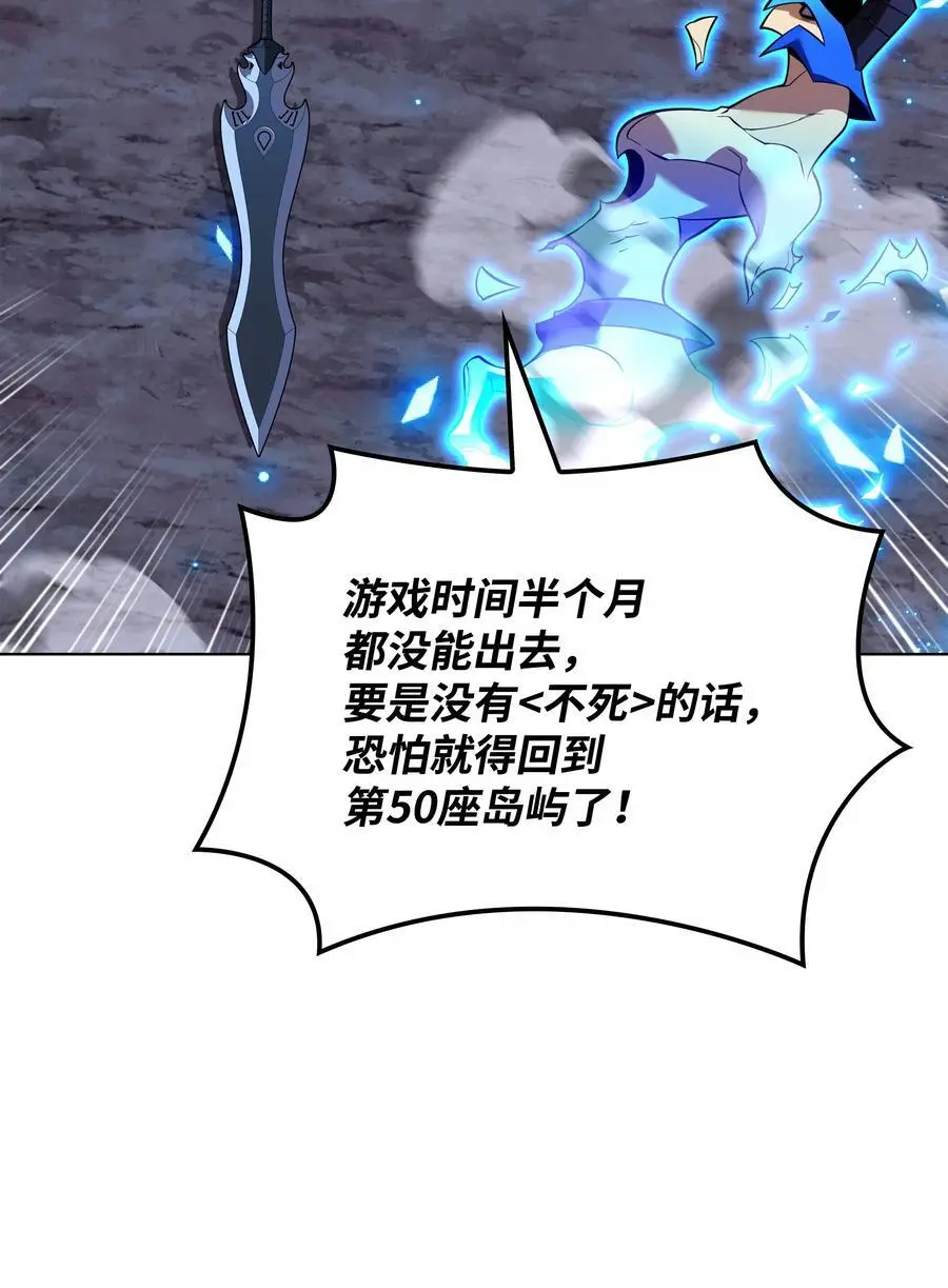 205 暗礁之海110