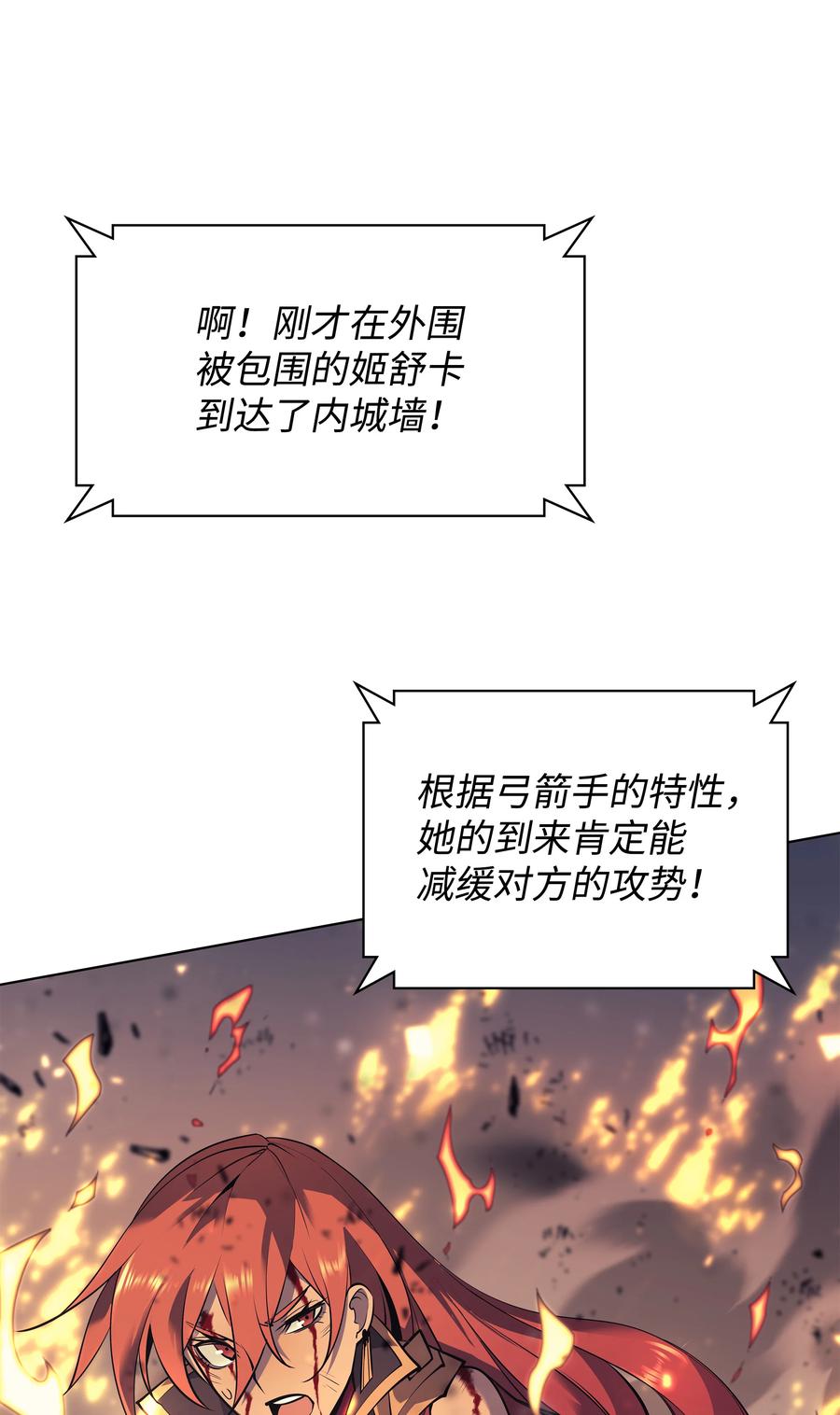 083 战斗技术6