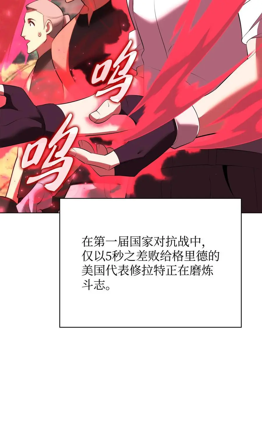 196 唯有认可，才能成就彼此45