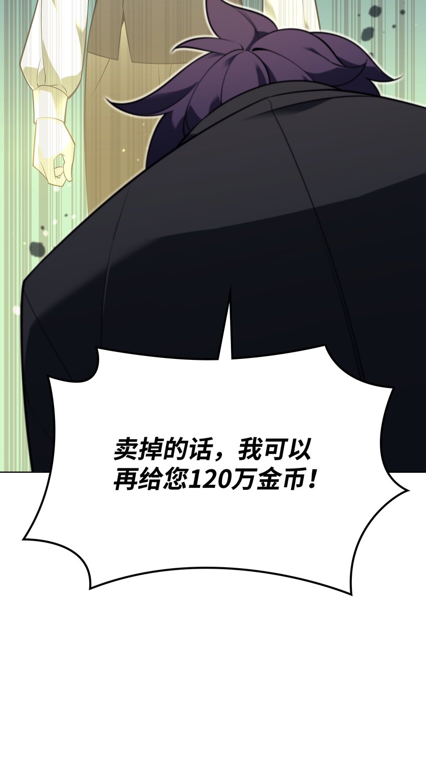 141 我选那个神奇的男人49