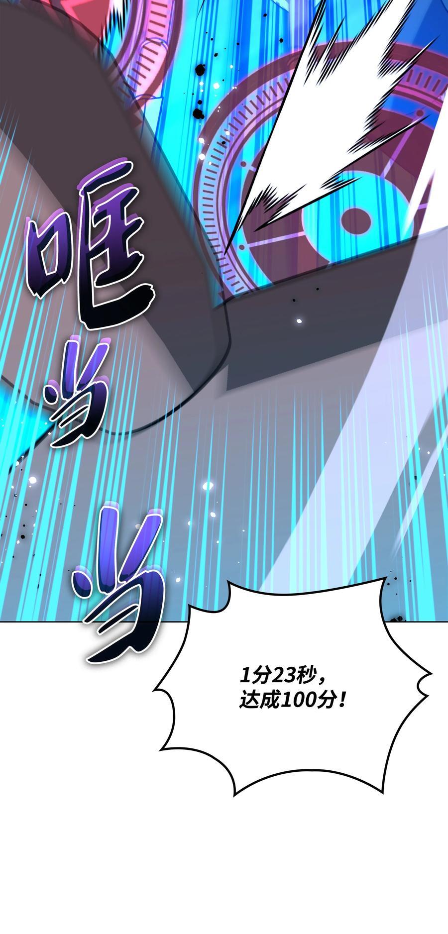 189 直面过去（2）103