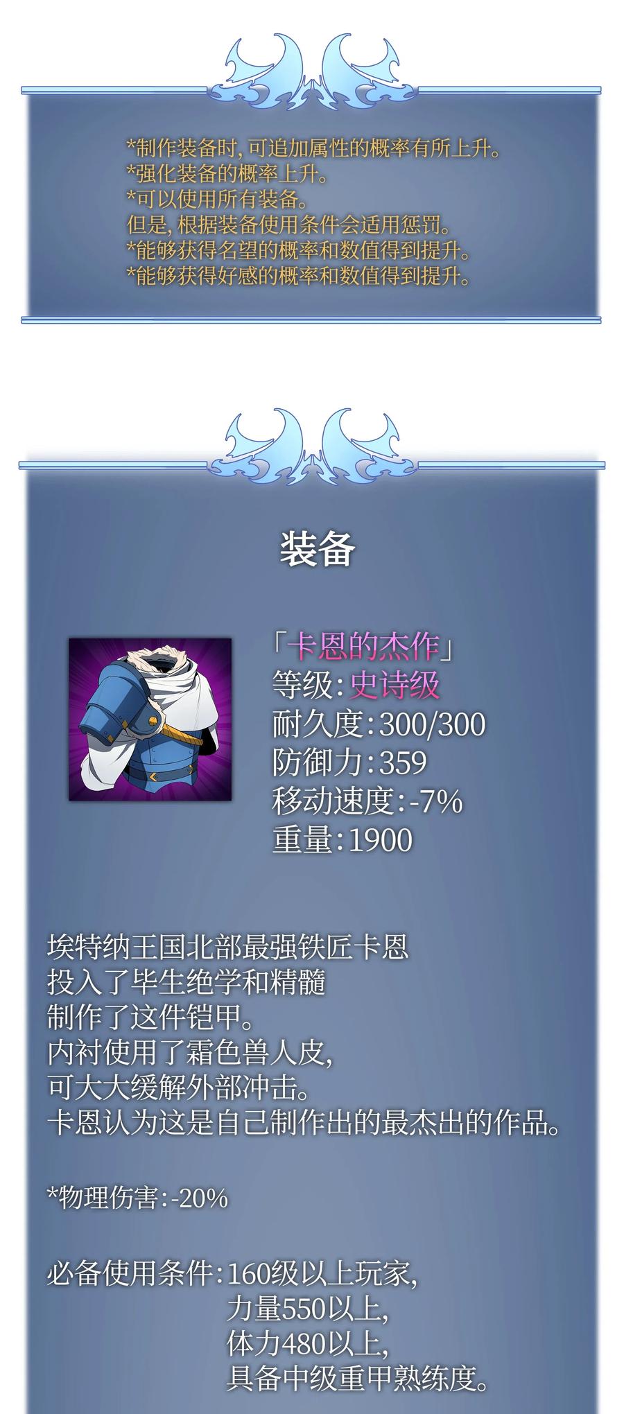 042 正义之风127