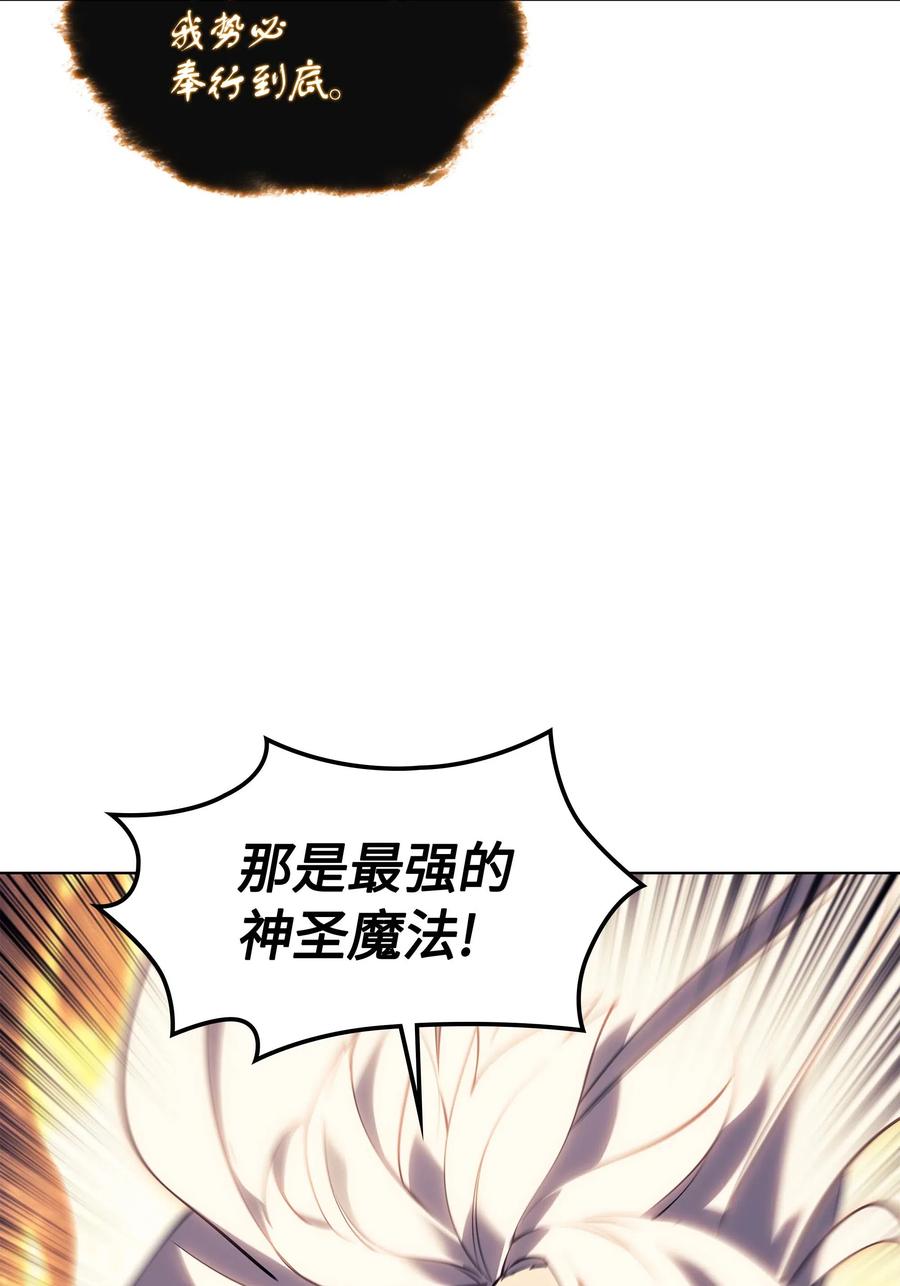 067 惩罚76