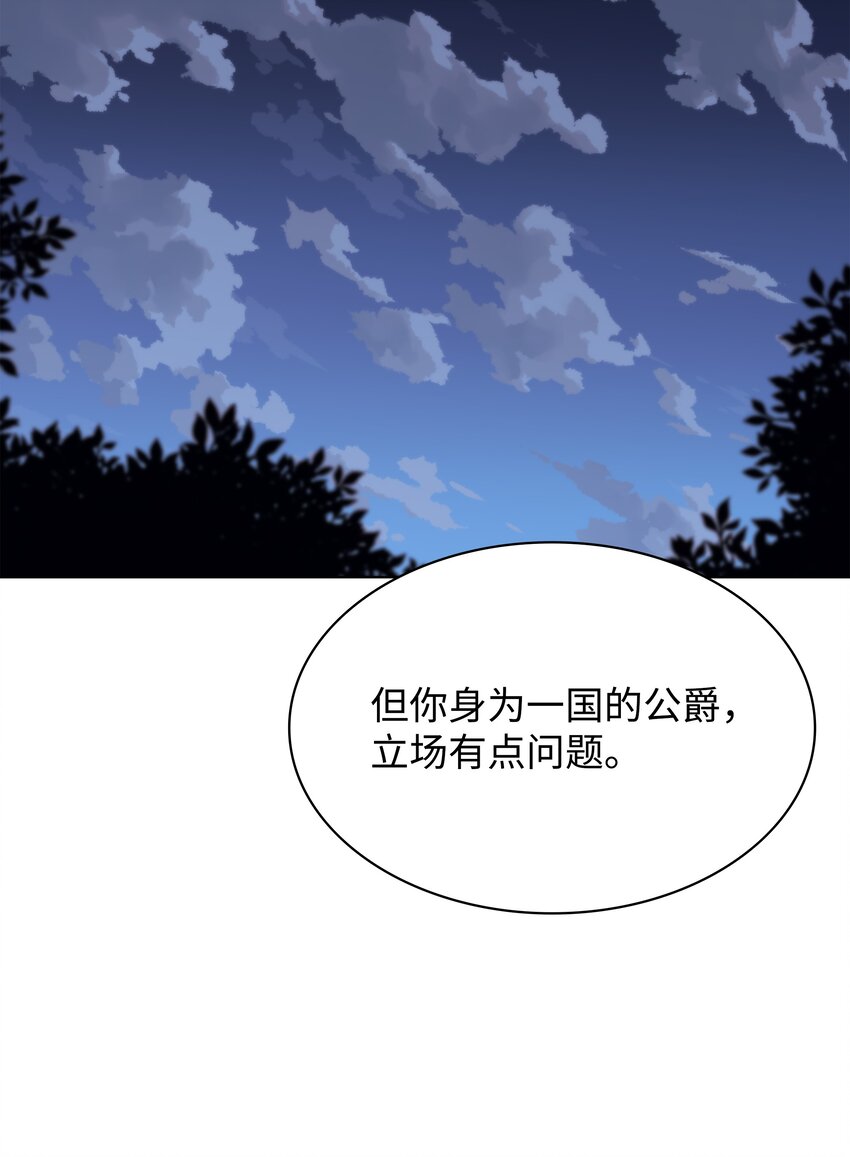 110 盗贼的归来105
