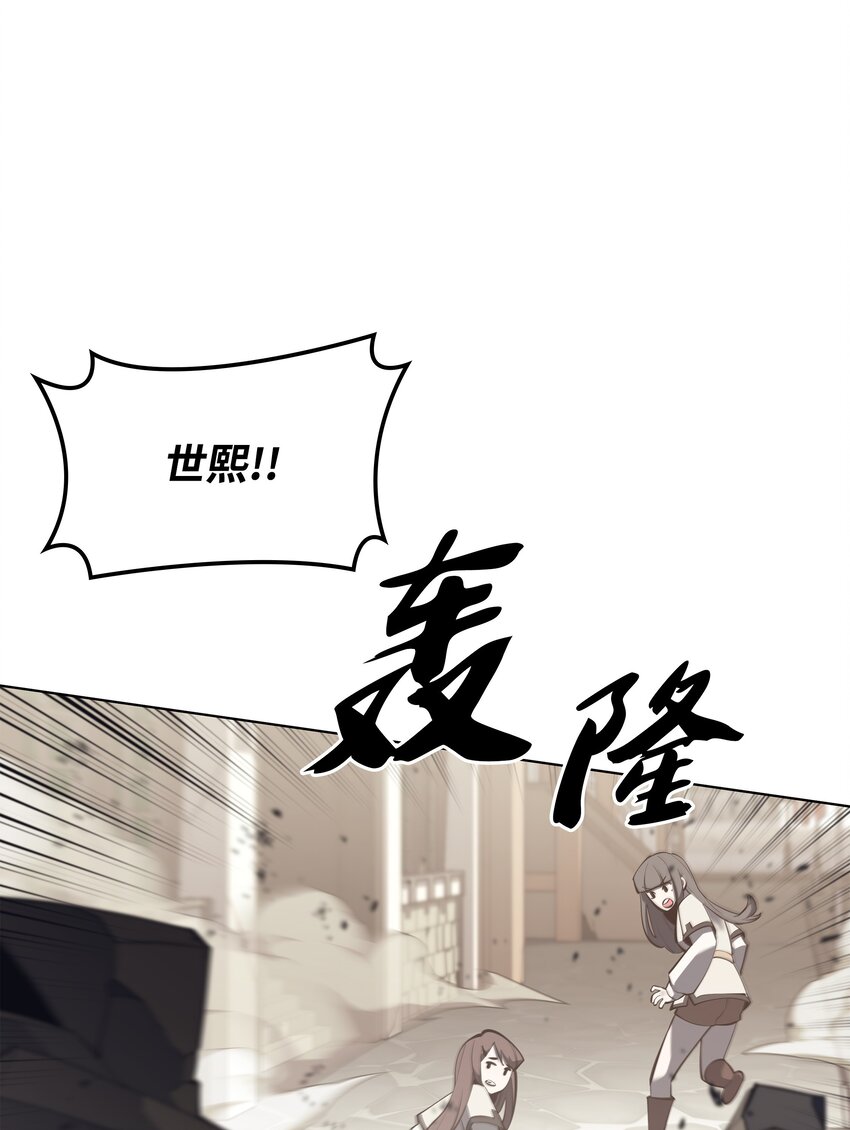104 救助者们91