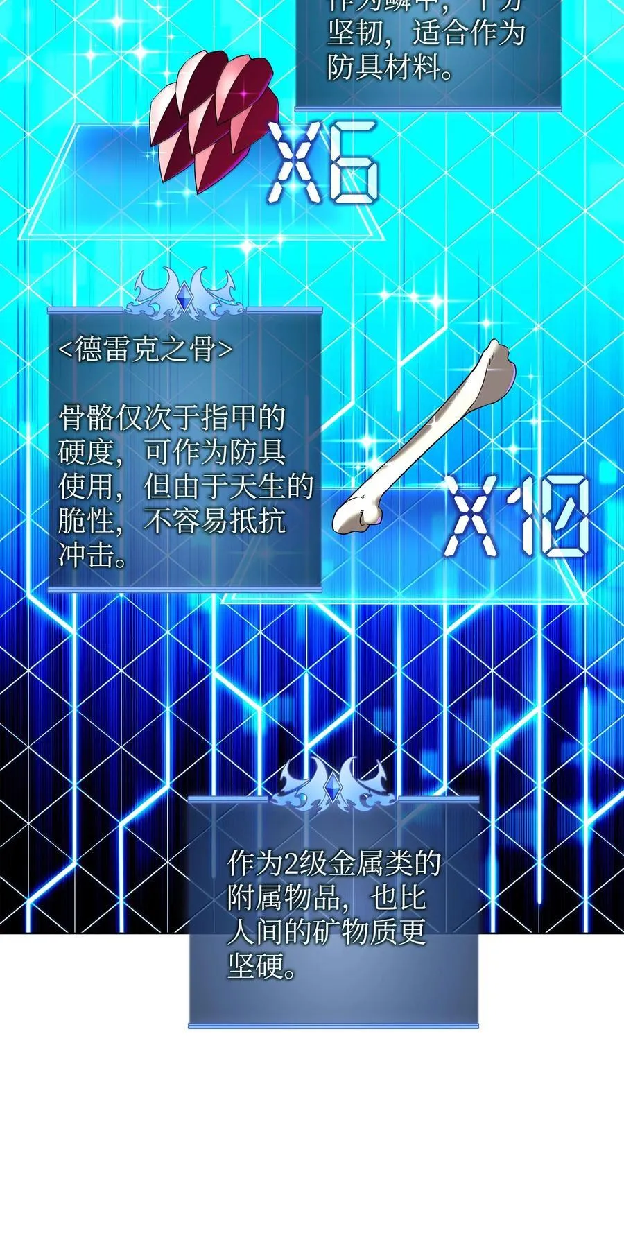 220 扔给蠢货的挑战书109