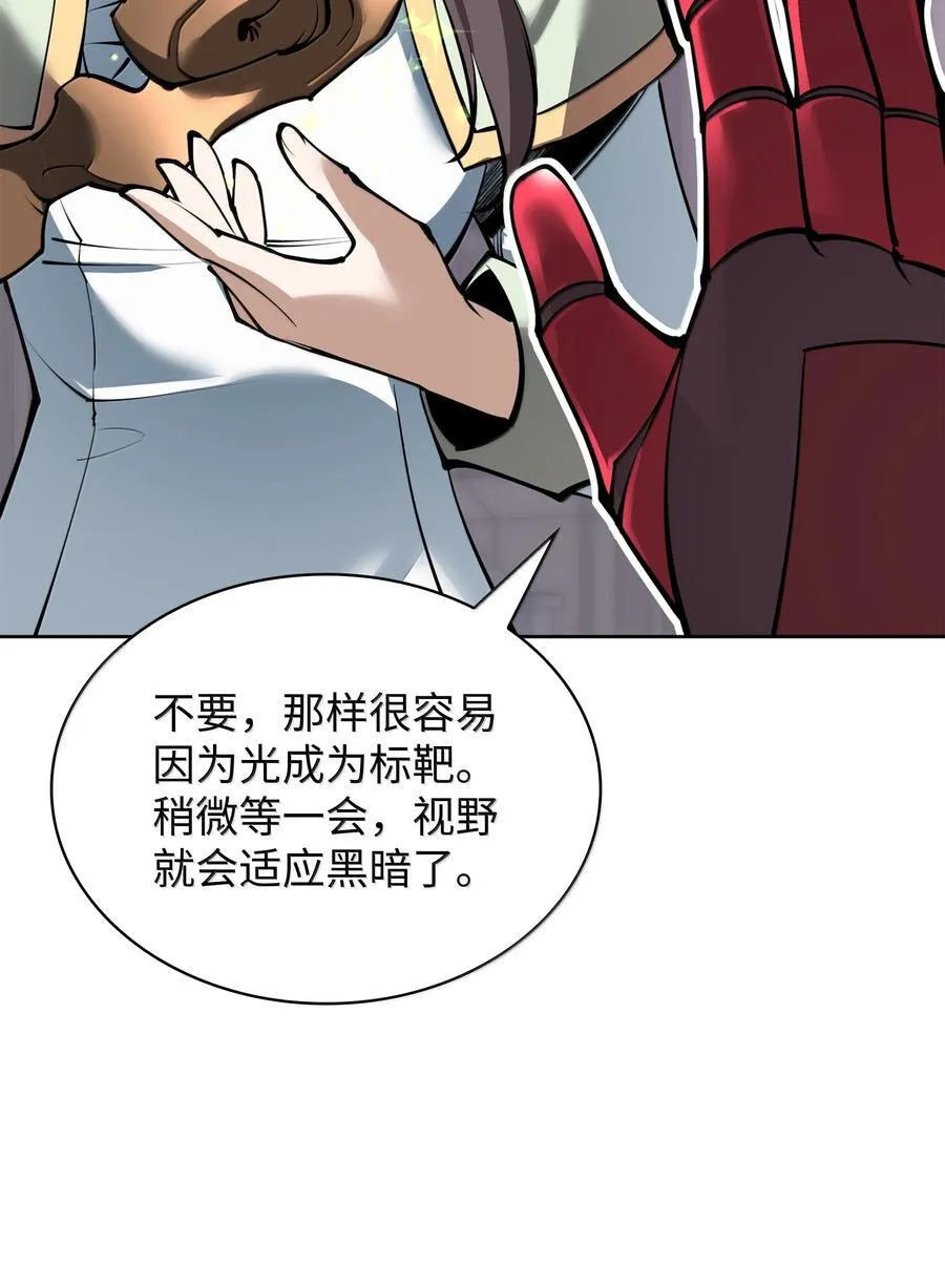 243 圣女的力量13