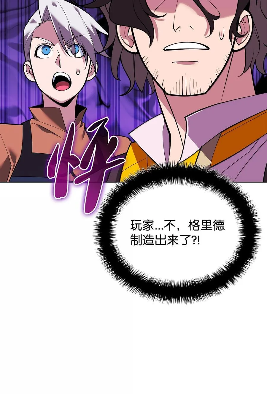221 成绩不一定是幸福的来源113