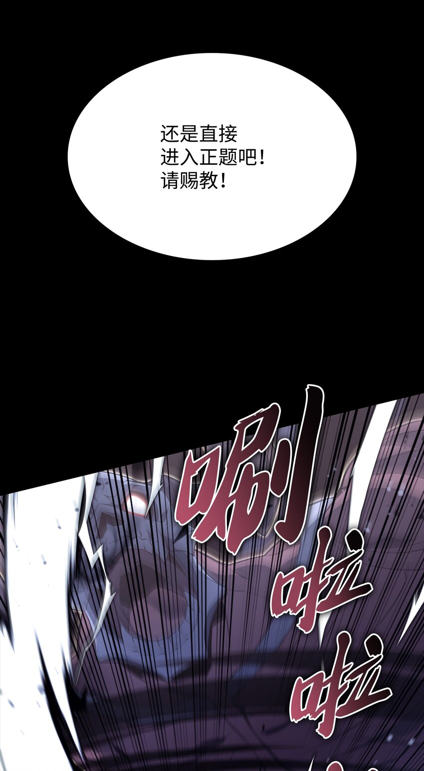 125 陪练120