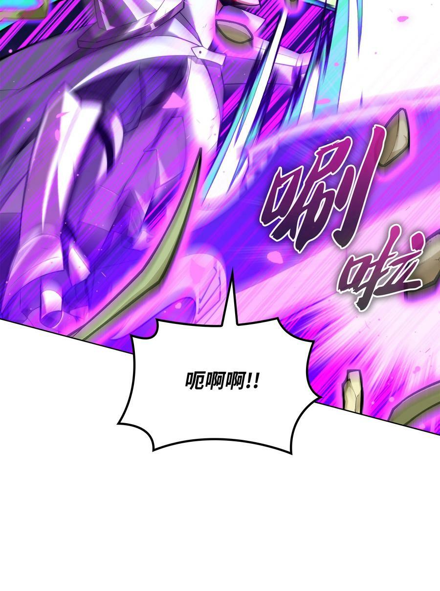 166 剑与锄头82