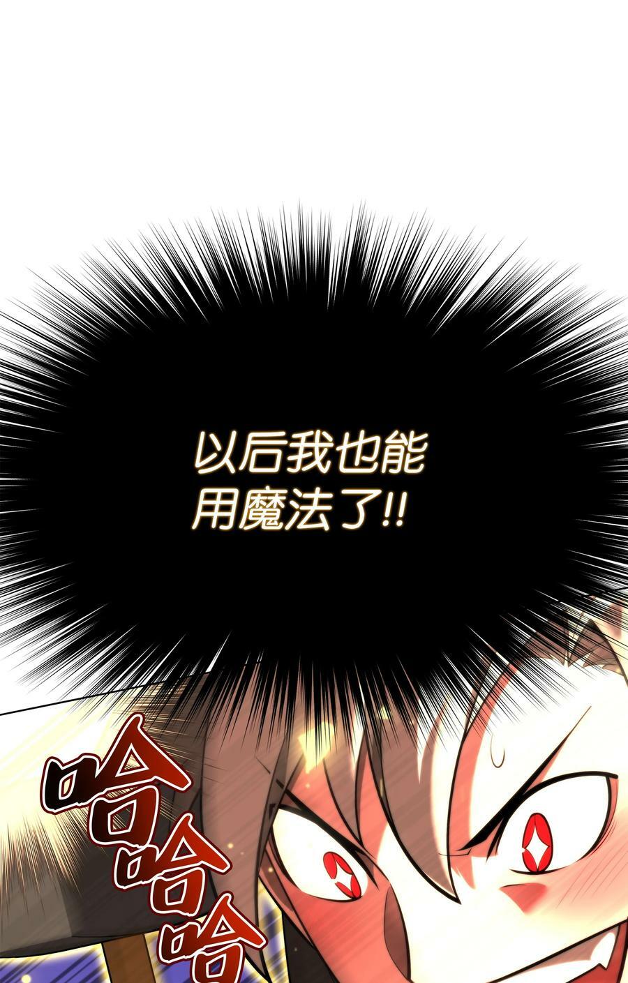 163 灵魂伴侣143