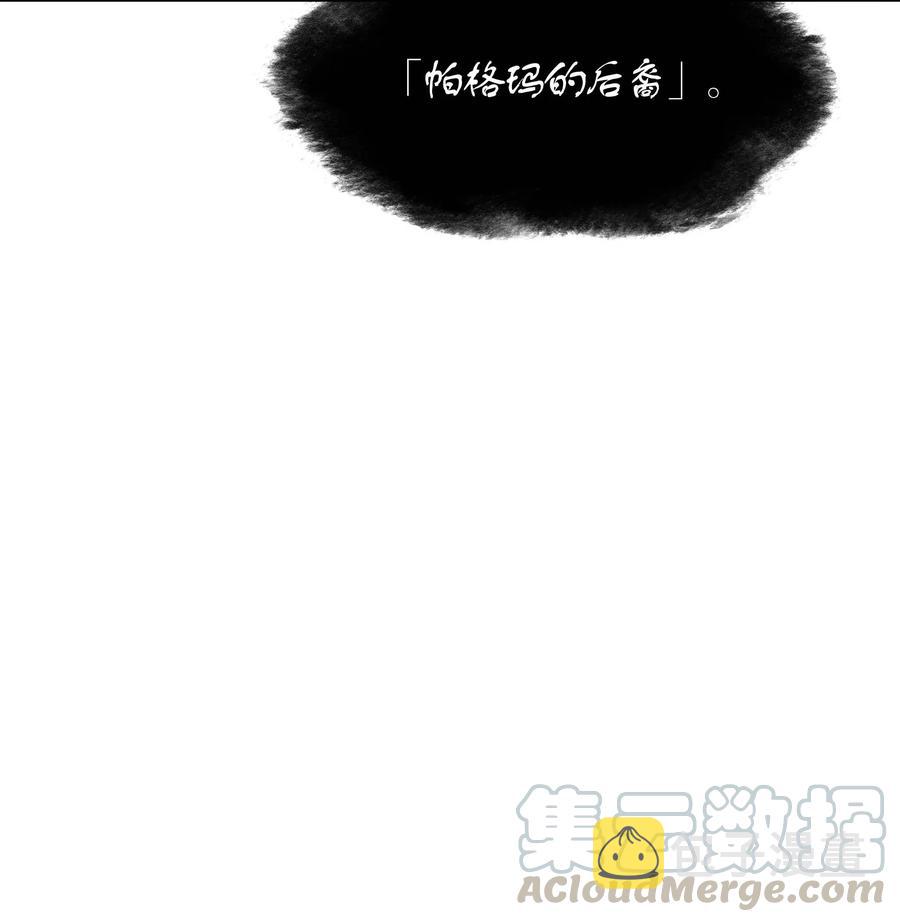 061 世上最强的矿石60