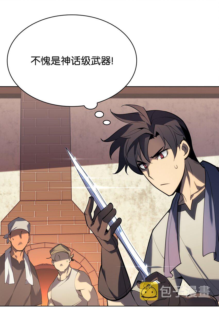 145 隐藏碎片101