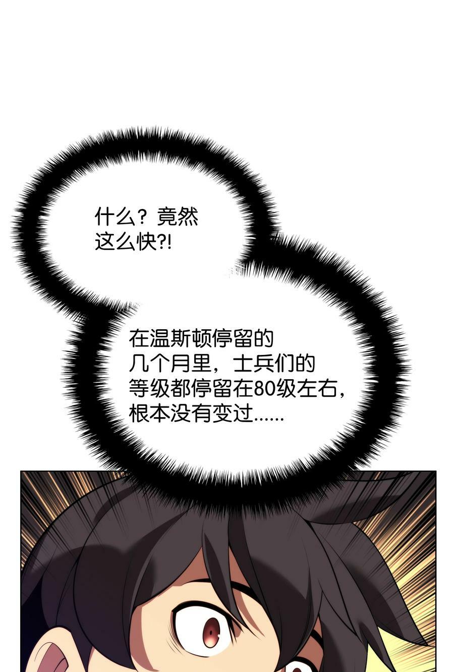 172 拥有生命的人13