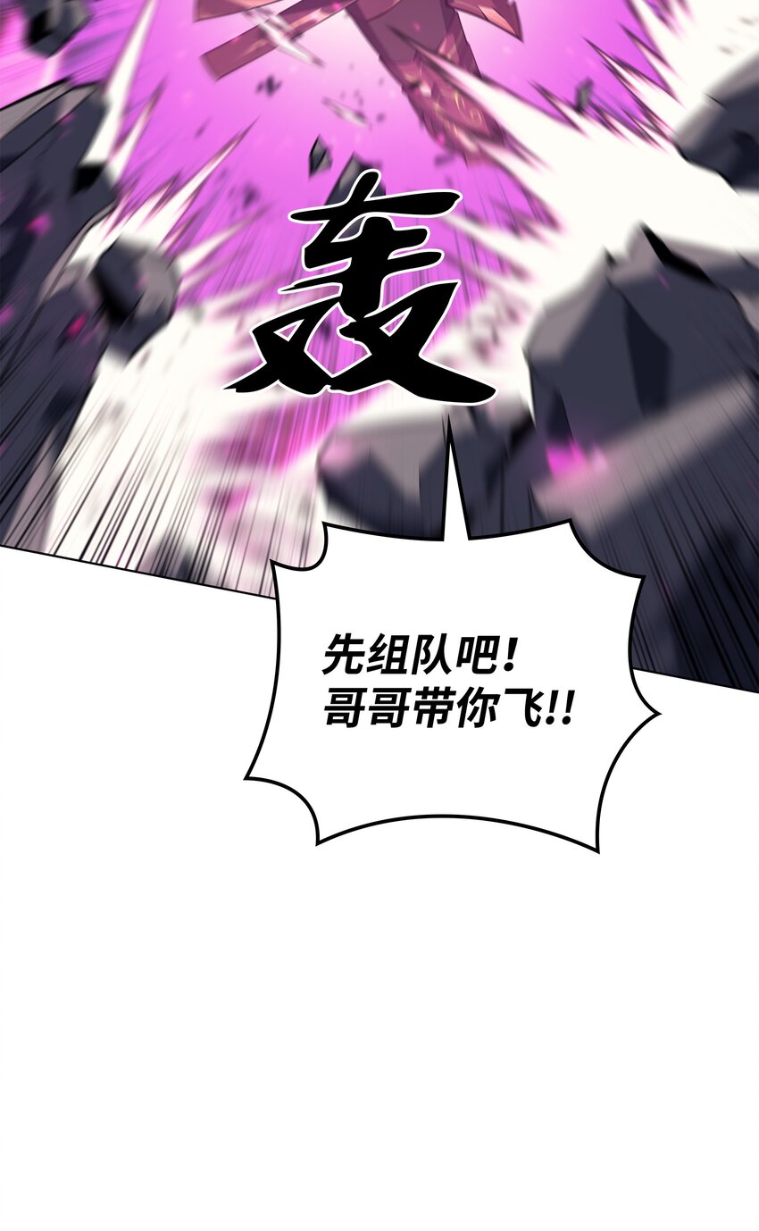 105 唯一的光48
