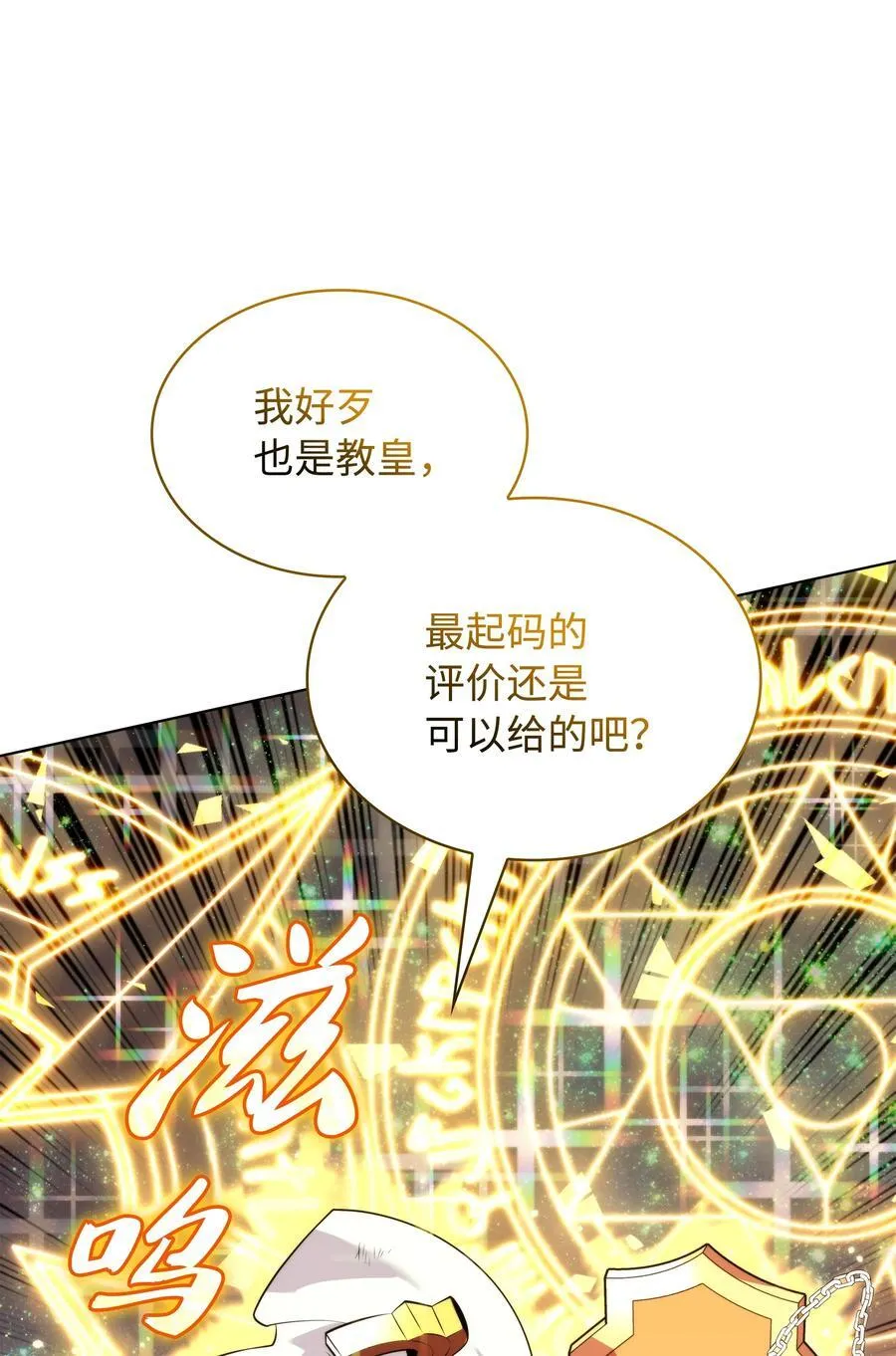 212 猎狗与追踪者133
