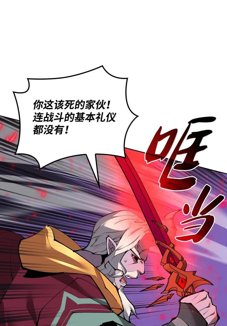 240 终极强化94