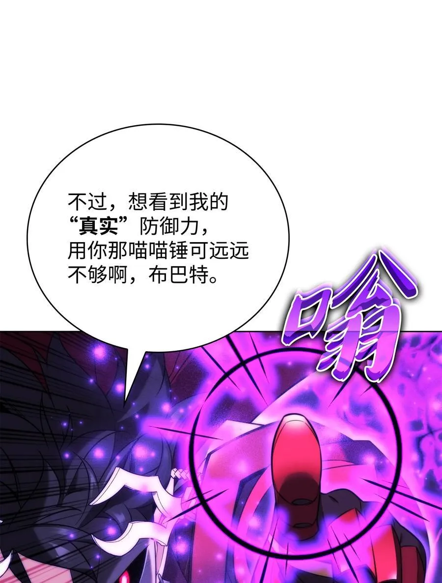 210 捕食者的丛林59