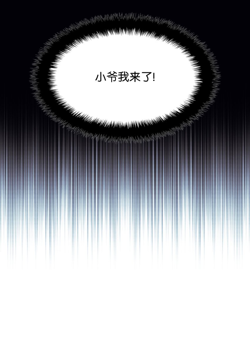 131 风暴前夕32