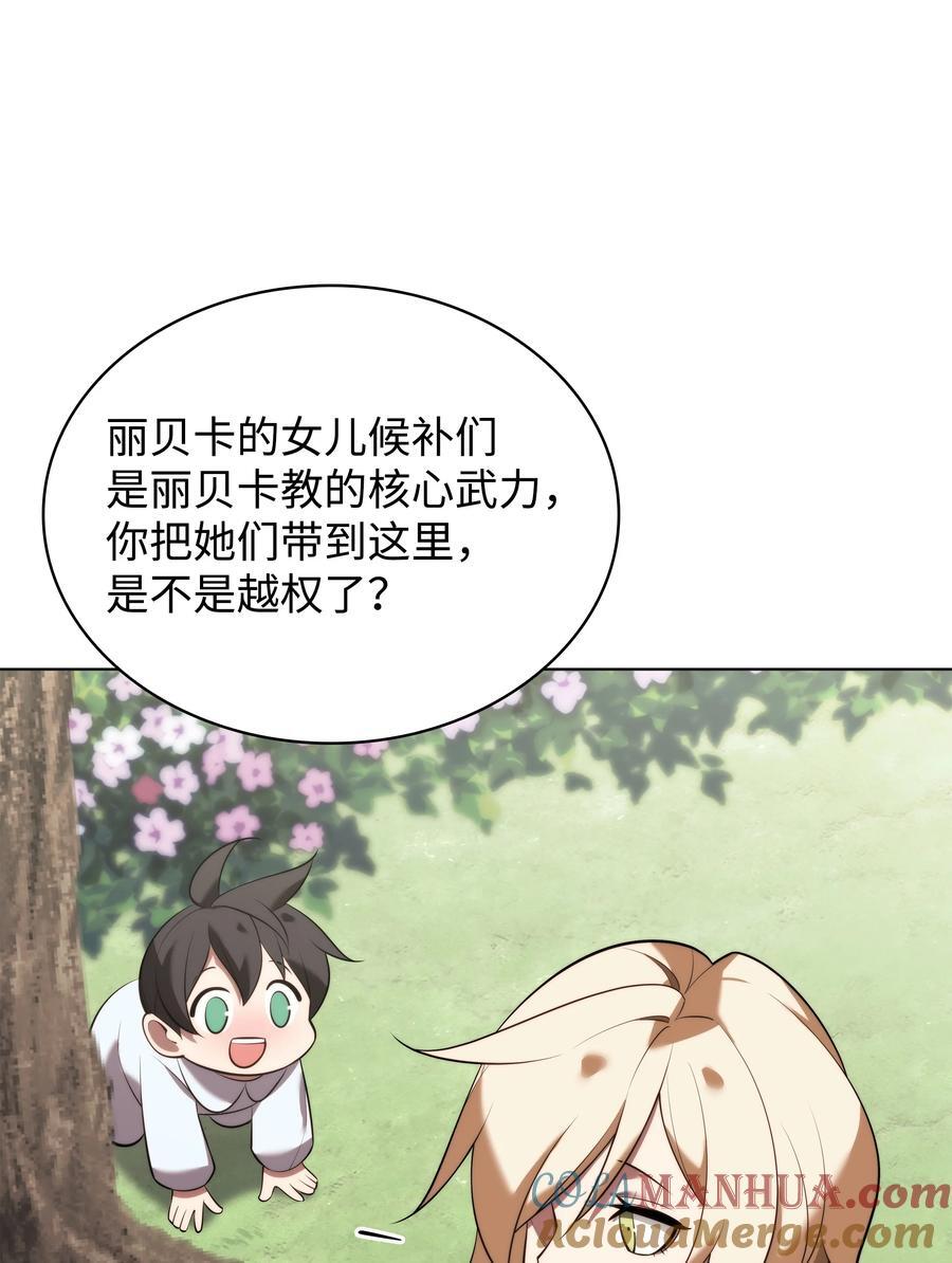 190 恐怖的迷宫36