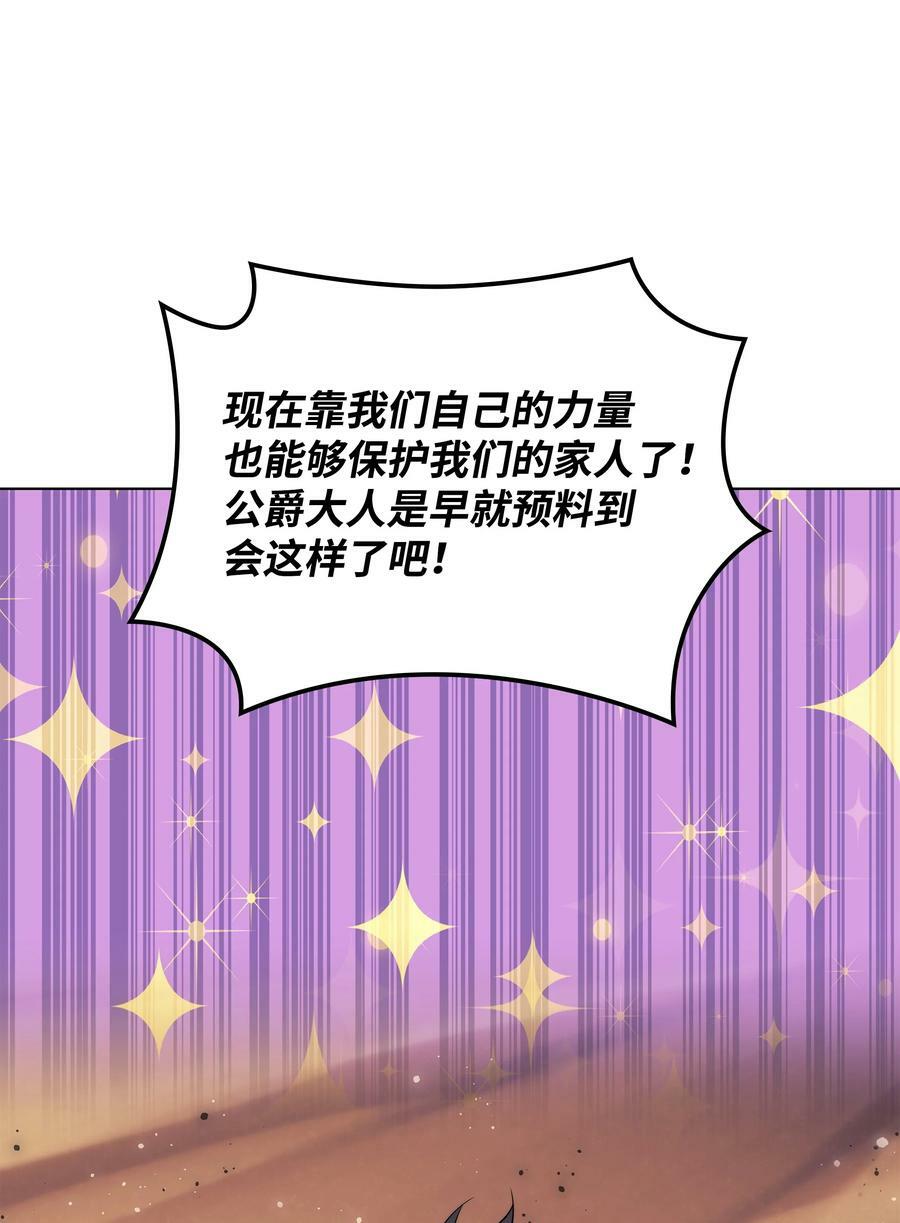176 令人钦佩的传说50