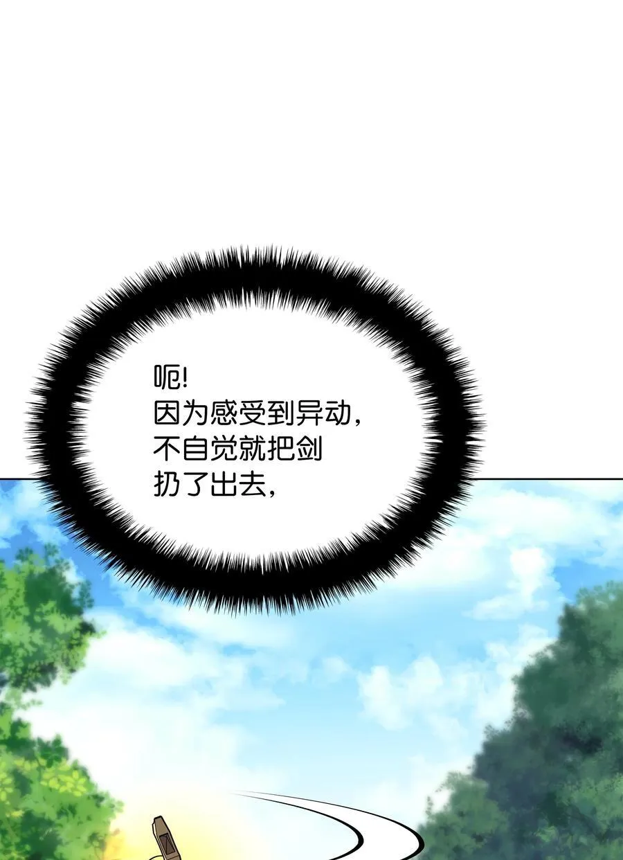 211 暗流涌动114