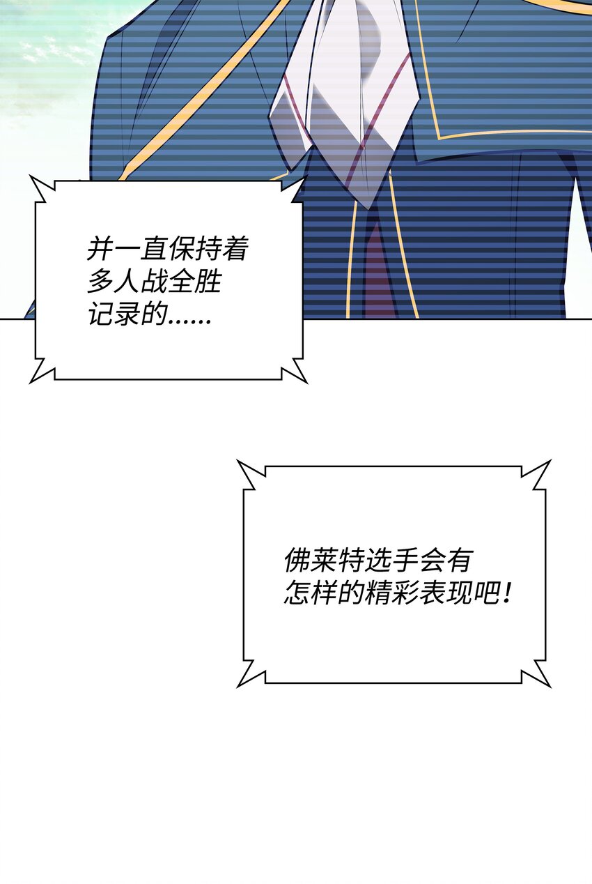 097 你在过家家吗？108