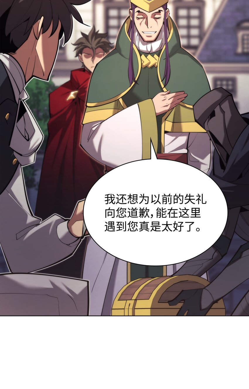 145 隐藏碎片10