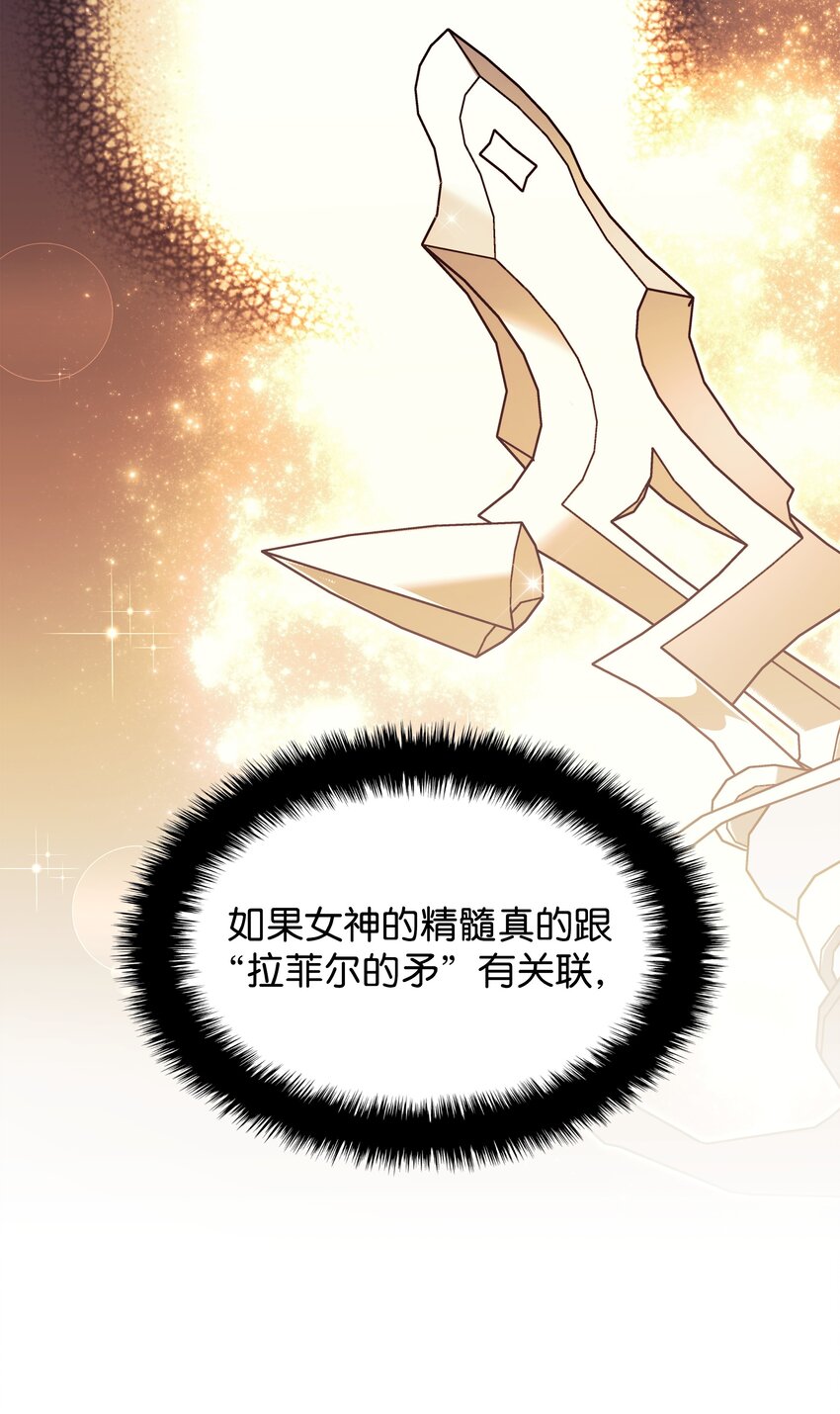 144 精髓的秘密84