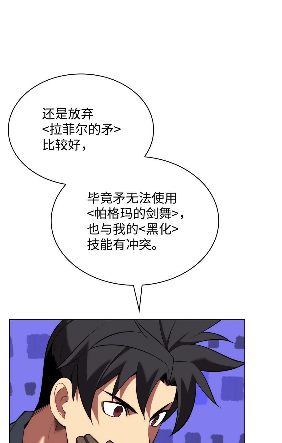 166 剑与锄头105