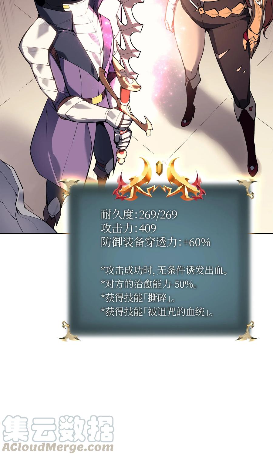 057 笨蛋，崛起48