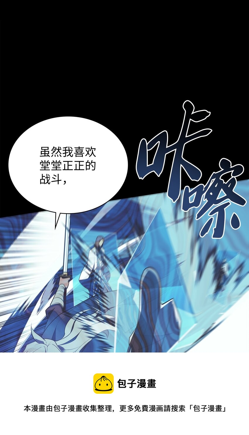 111 你才是我的目标56