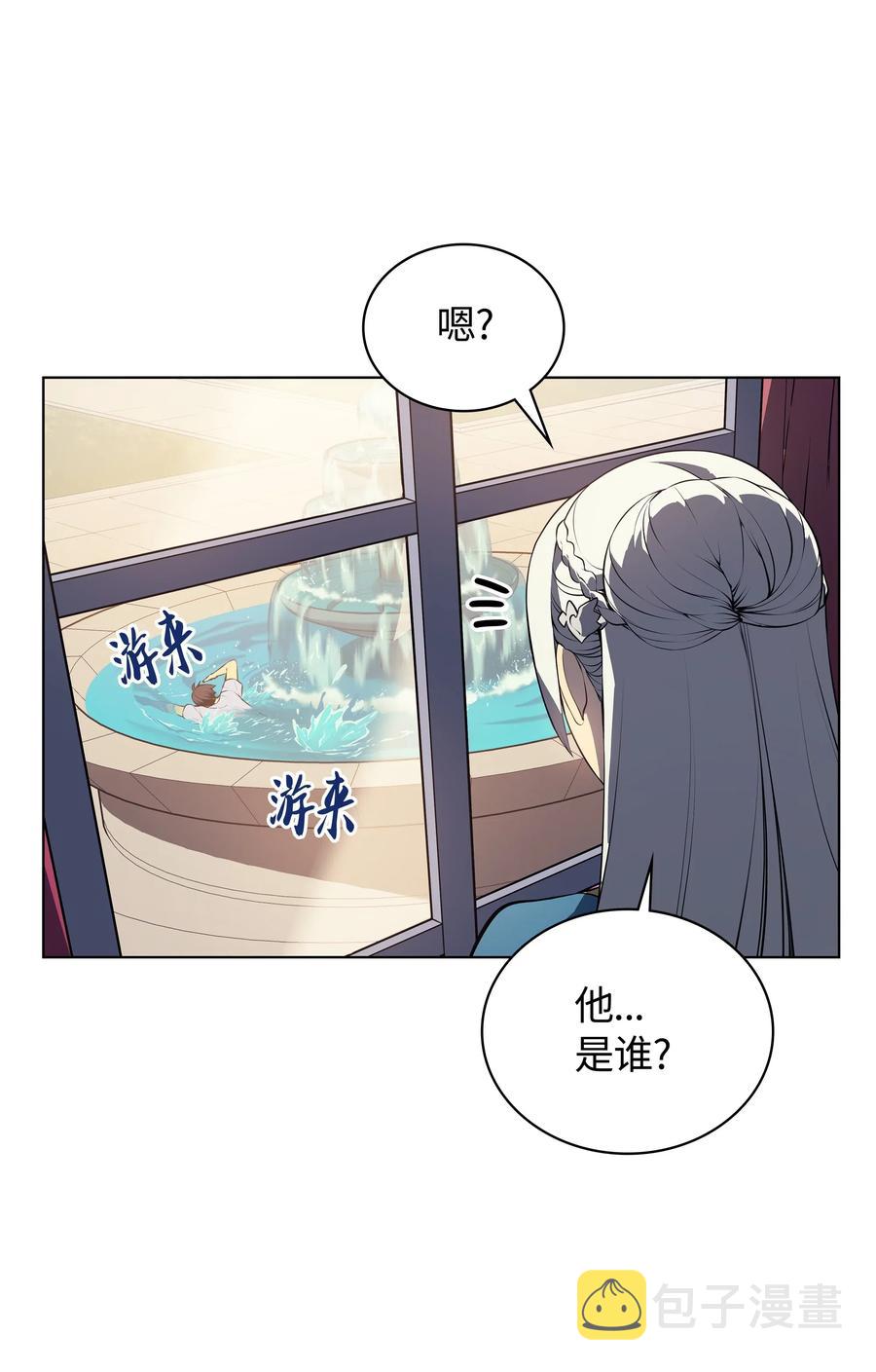 033 最初的传说级制作装备72