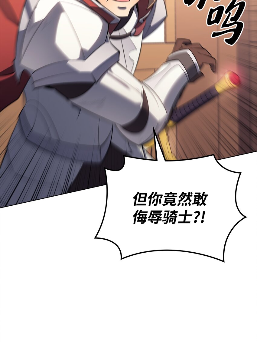 110 盗贼的归来90
