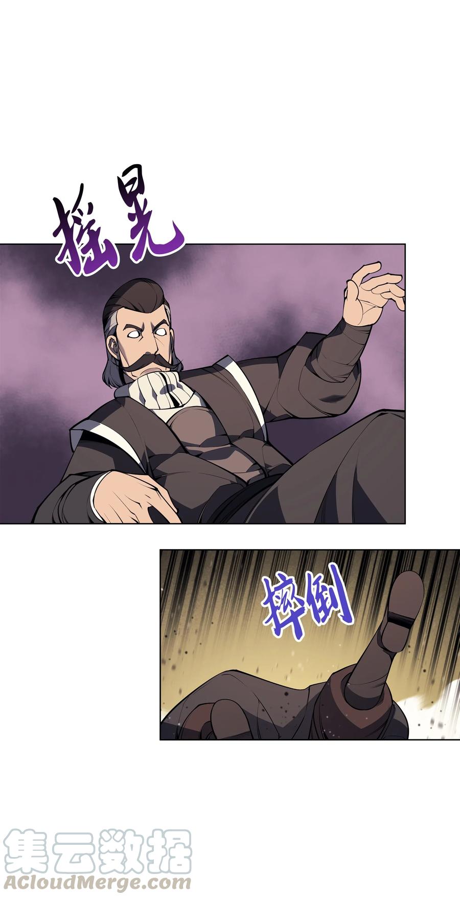 045 诸事不顺68