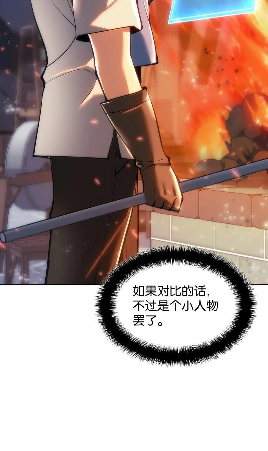 238 小人物146