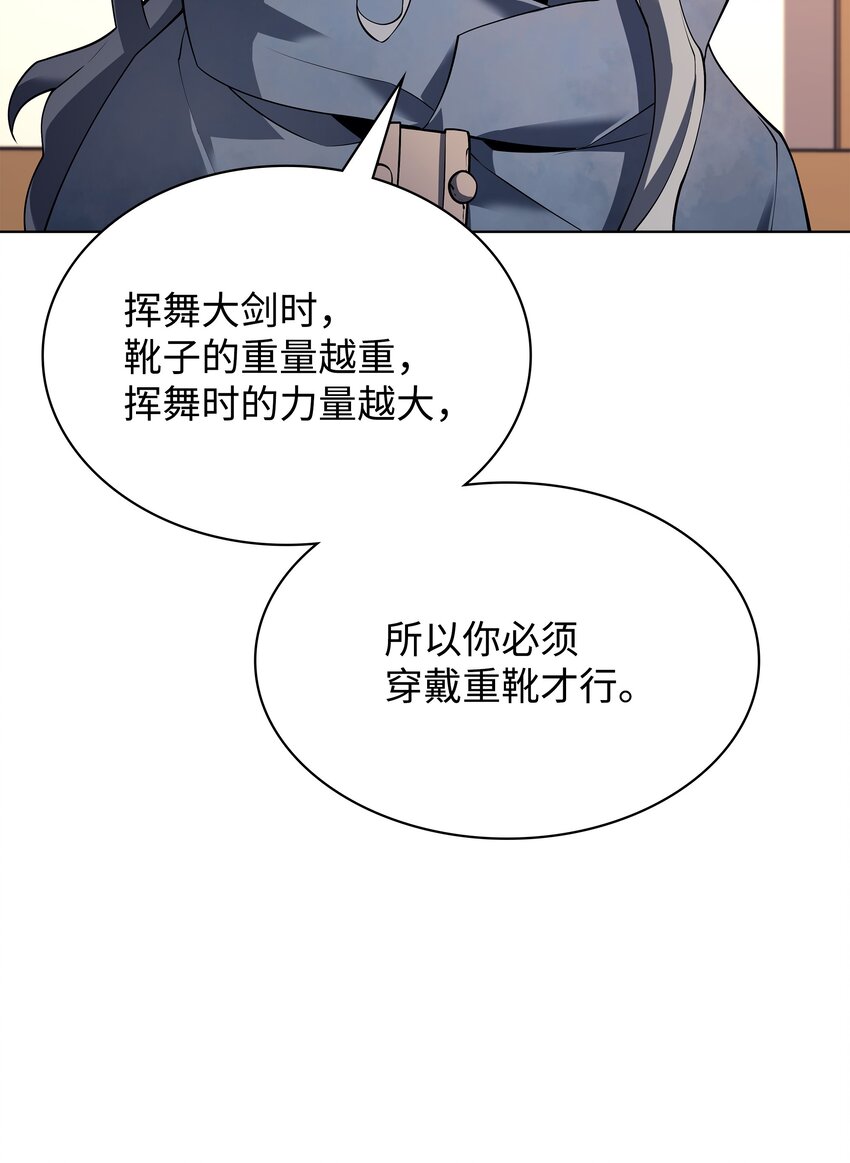 110 盗贼的归来36