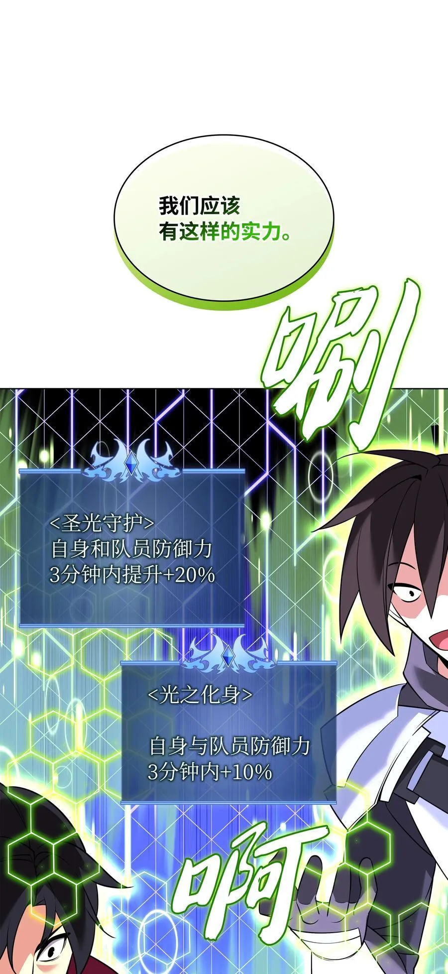 212 猎狗与追踪者98