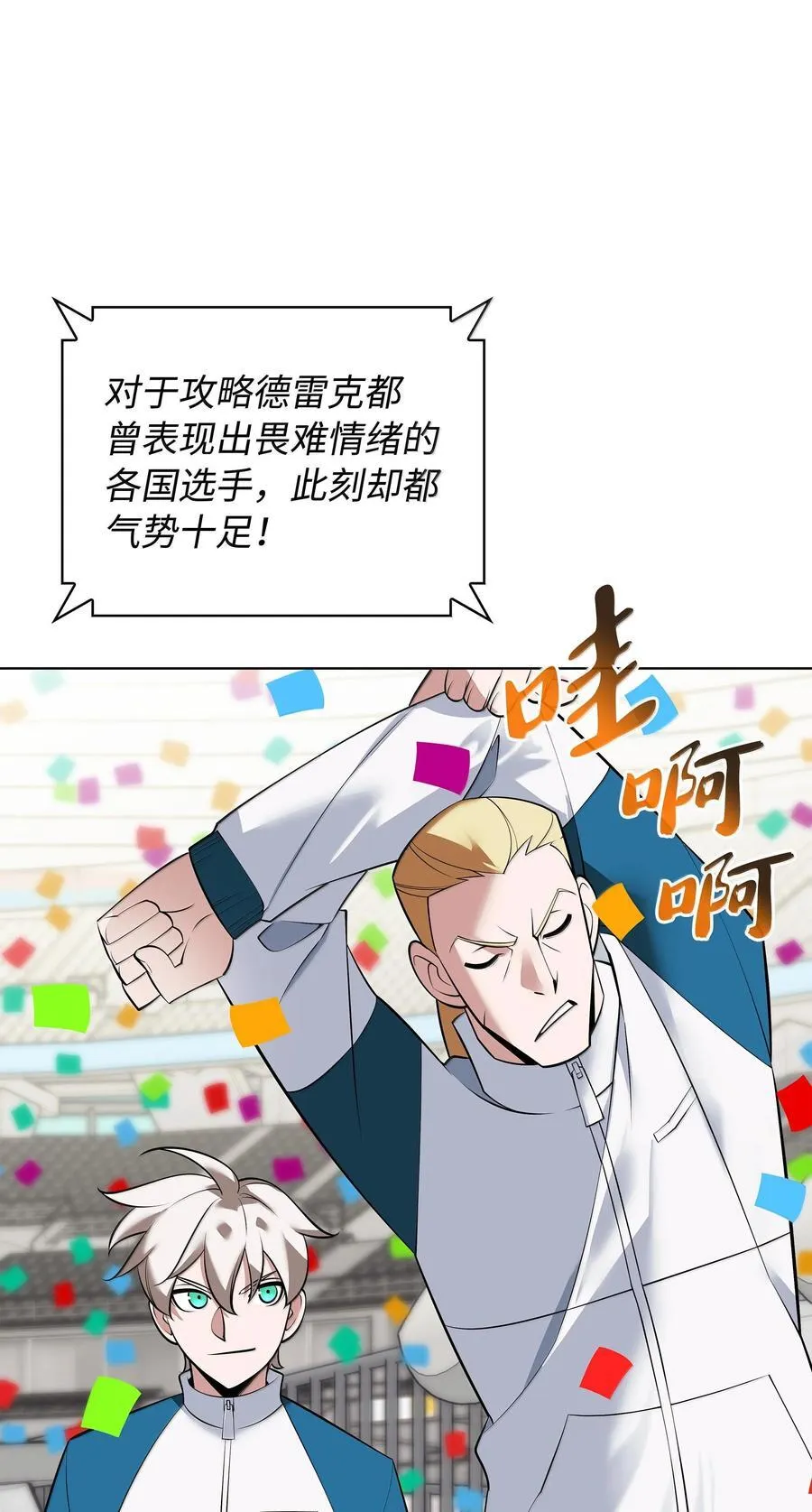 218 德雷克副本（1）115