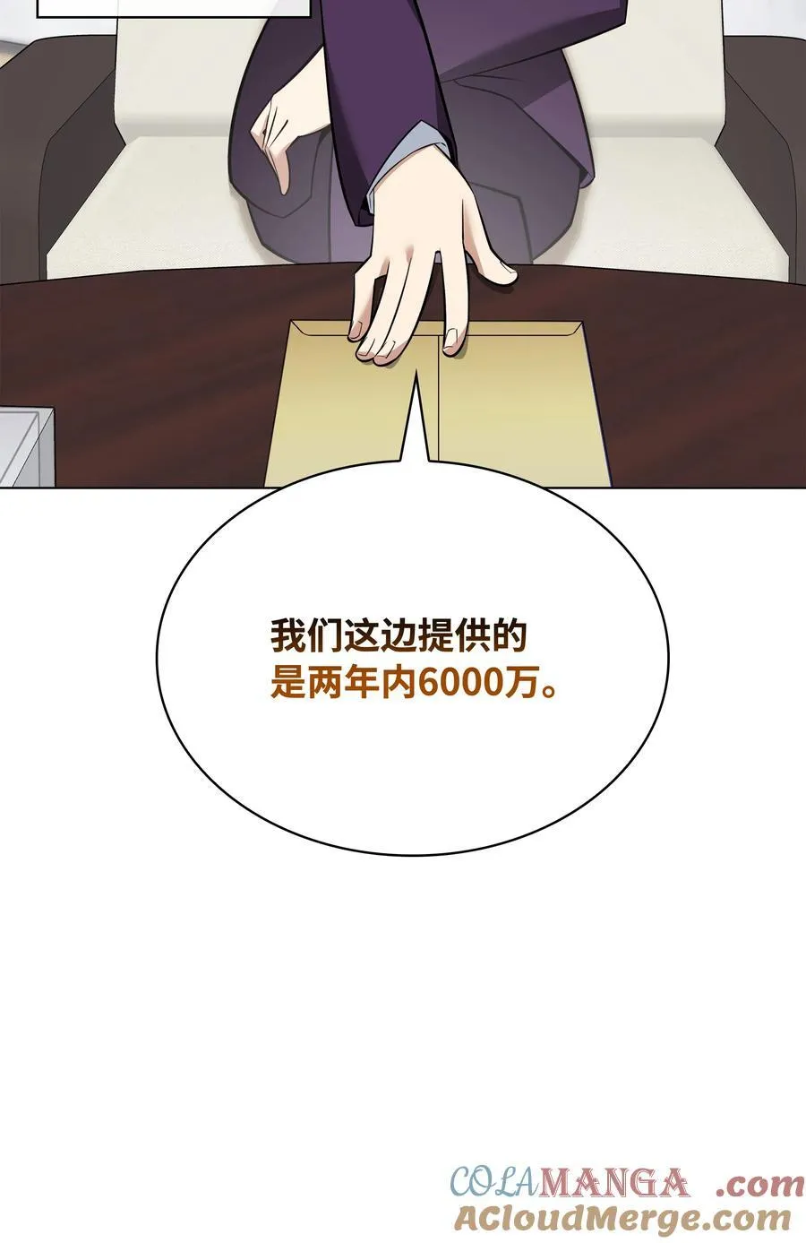 217 转折点140